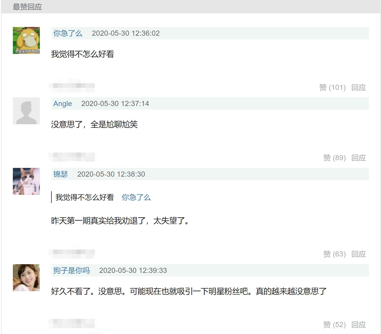 奔跑吧豆瓣评分,奔跑吧豆瓣评分多少