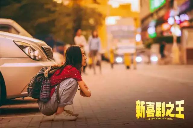 周星驰在电影里说需要一个机会,周星驰给个机会吧图片