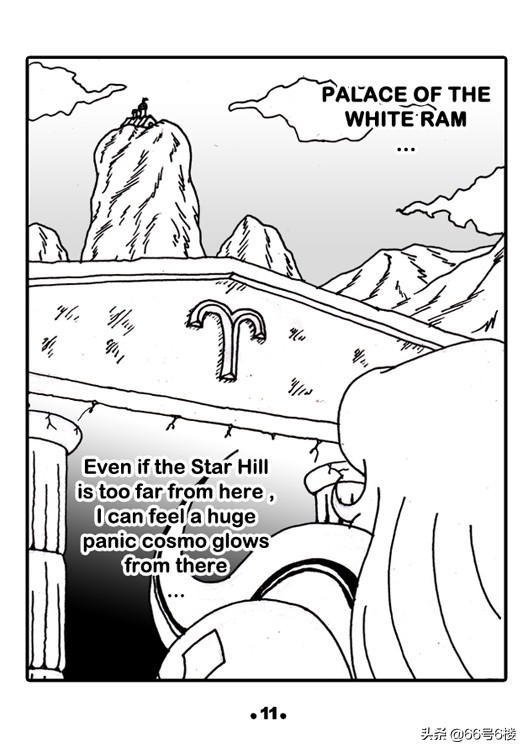 撒加卡妙修罗为什么要返回圣域,圣斗士星矢最新漫画