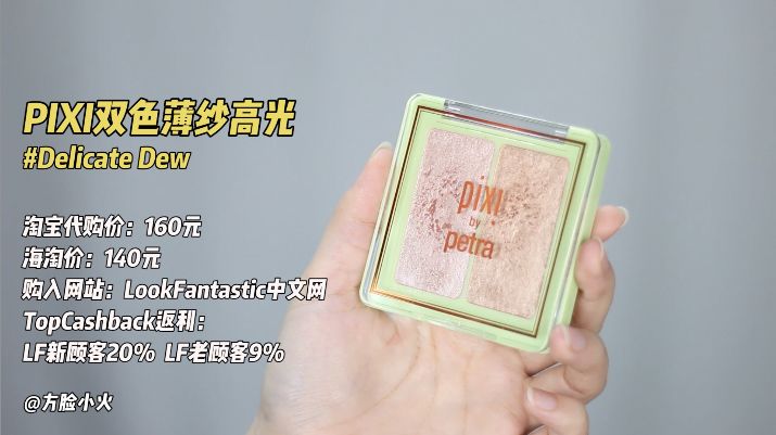 绝美高光平价,绝美高光合集