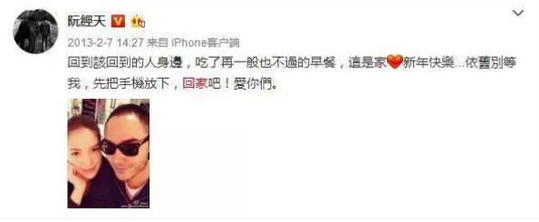 阮经天和宋祖儿是恋人吗,阮经天宋祖儿在交往吗