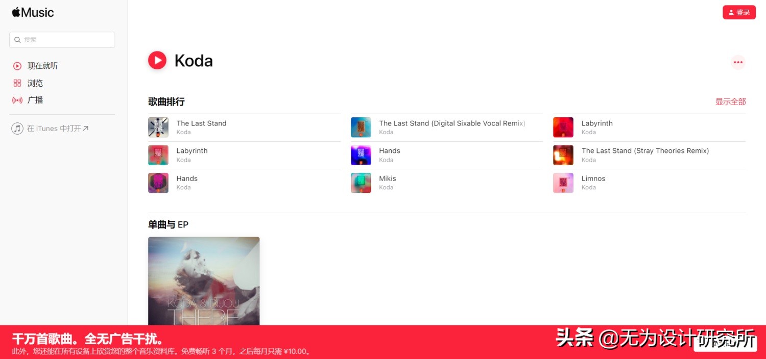 可以找到电视剧资源的网页,可以听各种电视剧原声的网站