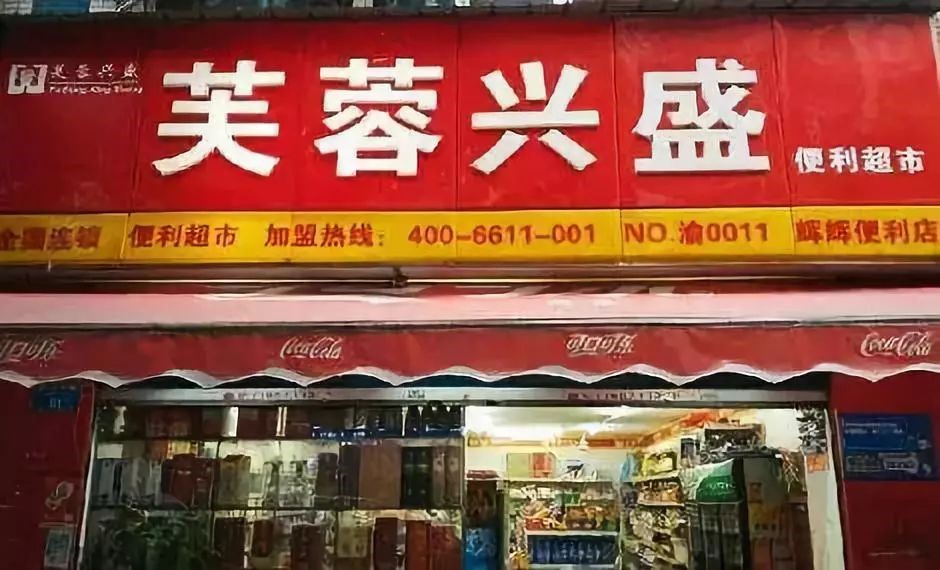 传化智联的潜力,传化智联引入战略投资