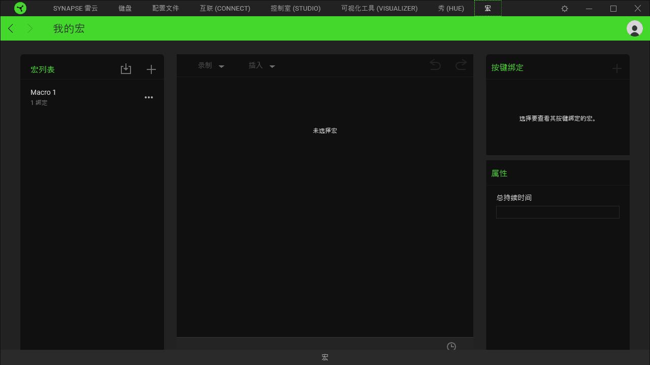 雷蛇黑寡妇蜘蛛V4键盘,黑寡妇蜘蛛轻装版键盘