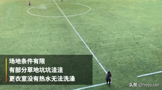 国足客场马尔代夫,国足马尔代夫客场