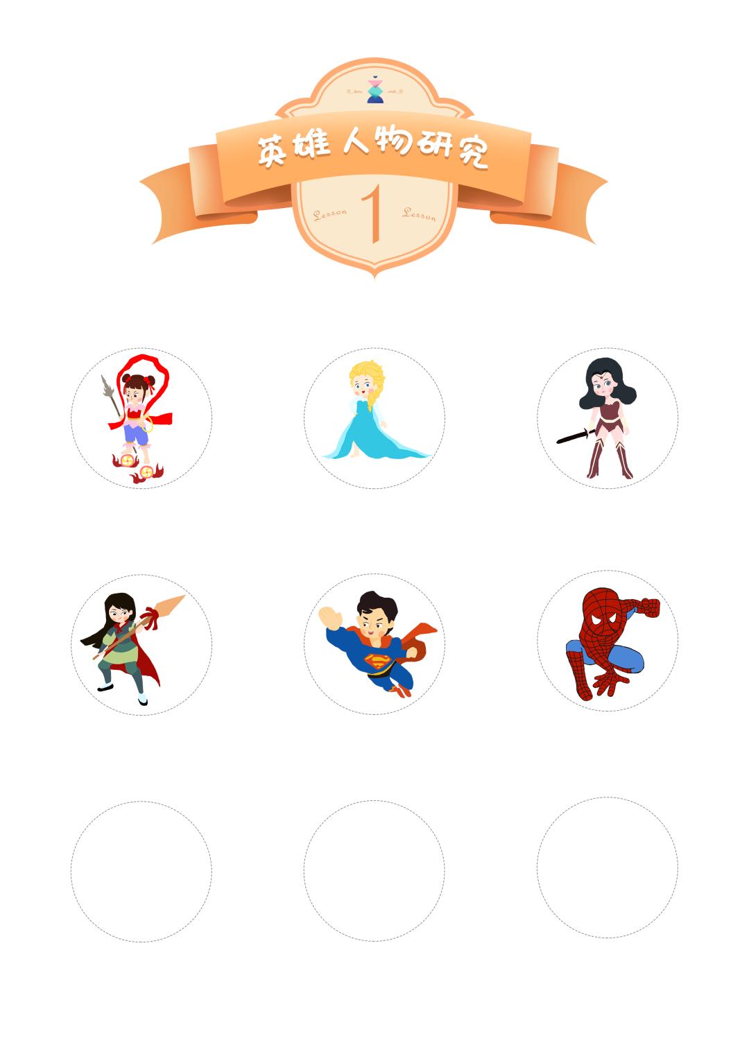 如何培养孩子口才表达能力,如何培养36岁孩子的语言表达能力