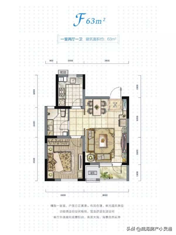 荣成中式合院实景视频,威海荣成中式合院别墅