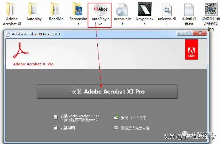 电脑总是自动安装软件卸载也没用,电脑被安装乱七八糟软件怎么卸载