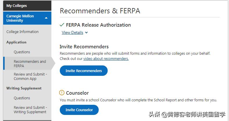commonapp官网,commonapp软件