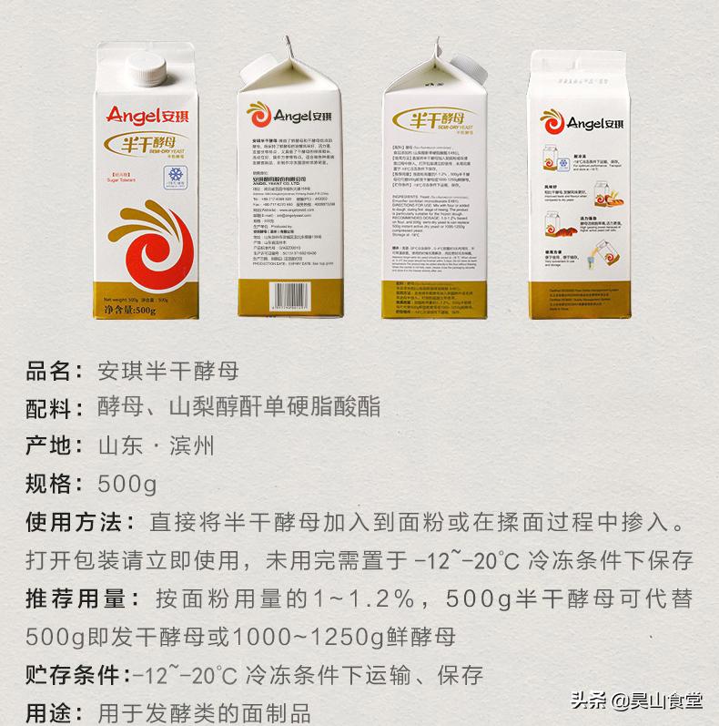 为什么我做的面包像饼干,为什么我做的面包像发糕