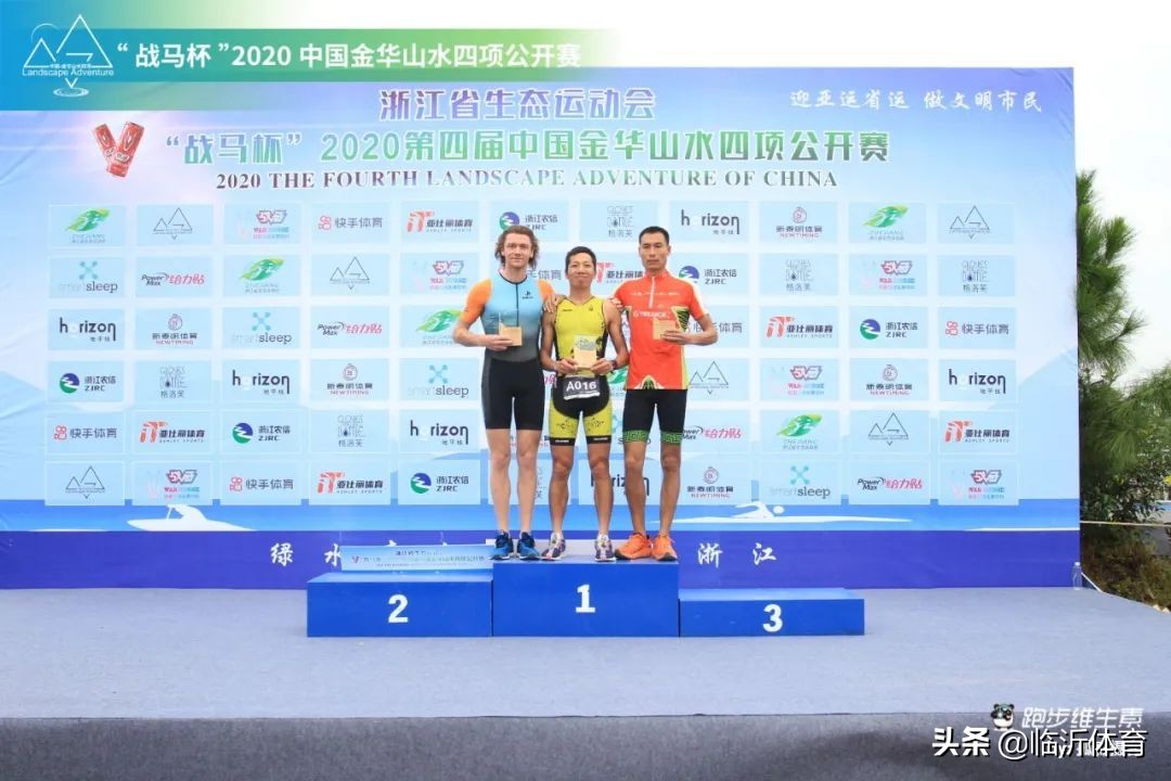 临沂市健身活动,2024临沂全民健身运动