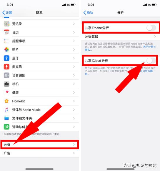 苹果手机如何清理内存垃圾大全,iphone如何清理内存垃圾