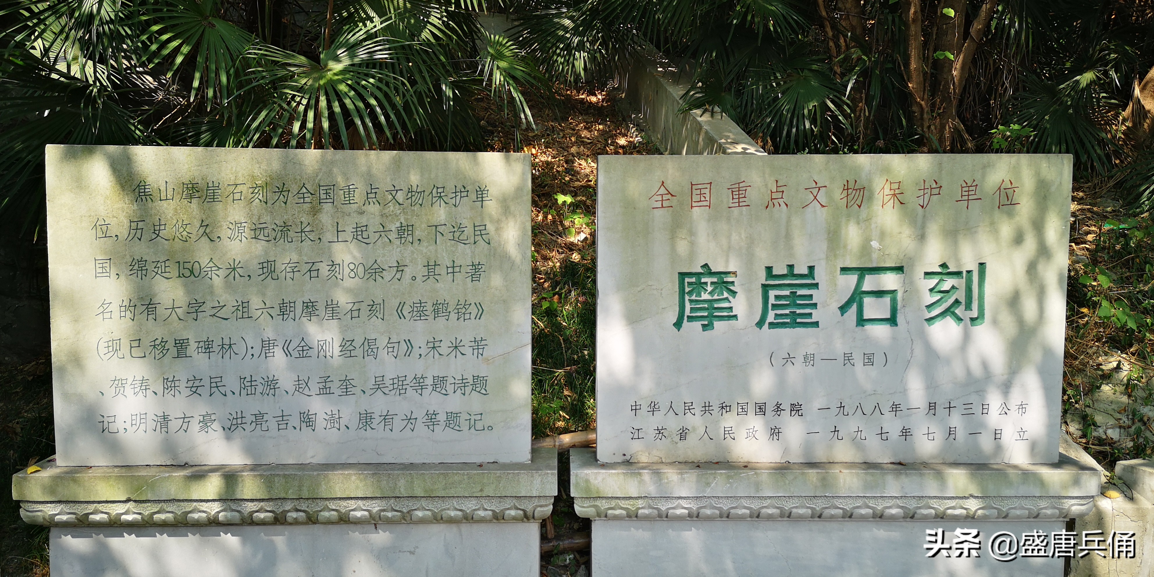 镇江焦山是几a景区,镇江焦山被称为什么