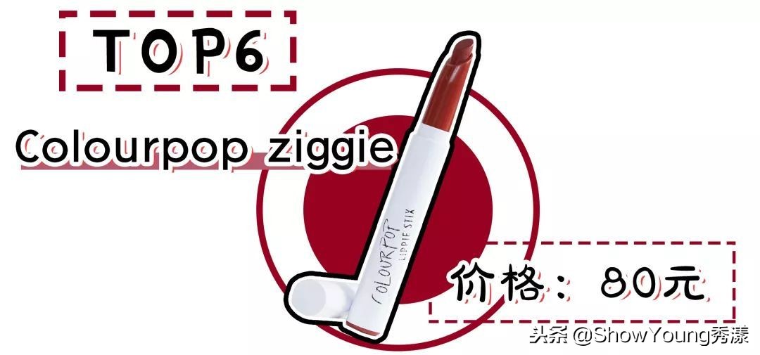 今年流行的口红颜色冬季,口红显白排行榜冬季