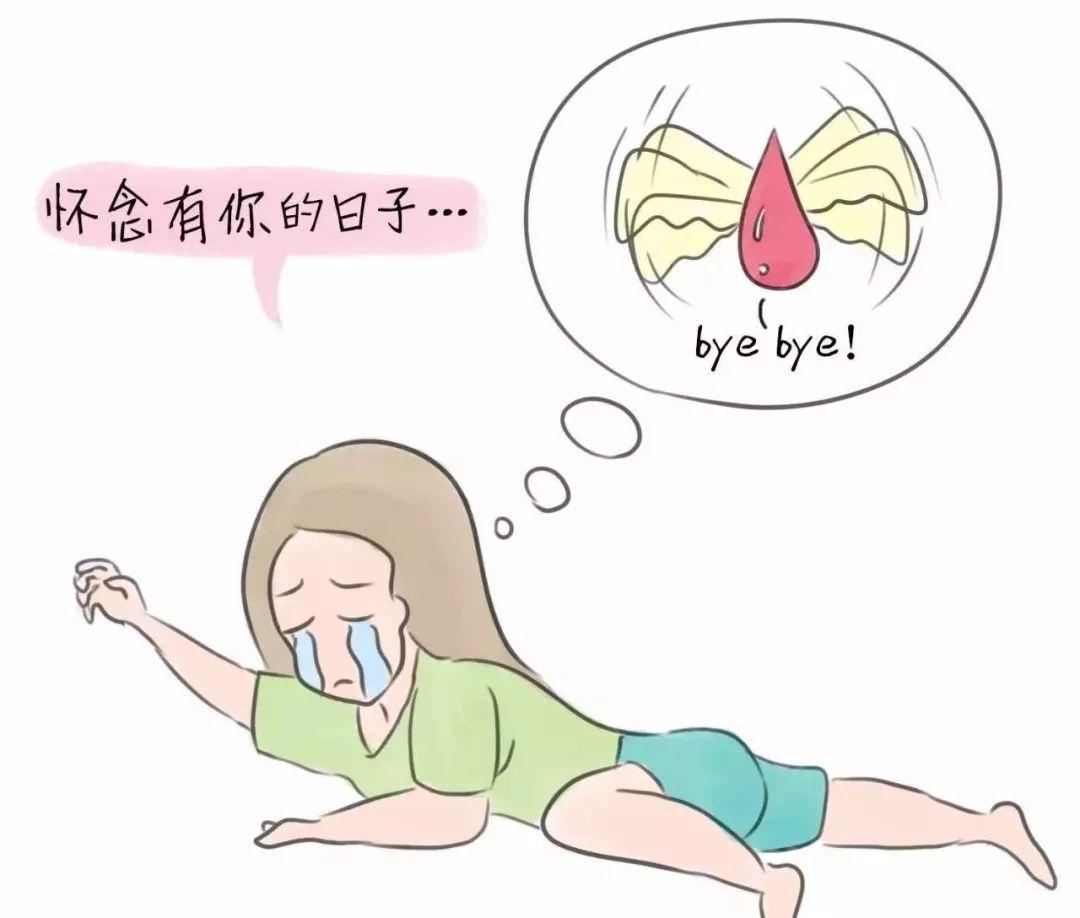 四十多大姨妈来得太少需要调理吗,40岁不来大姨妈怎么调理