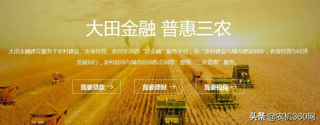 六招规避贷款的风险,六招识破黑中介陷阱