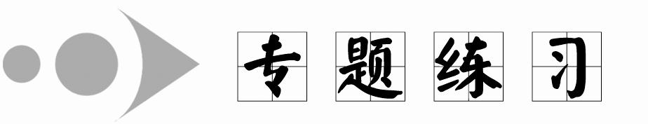 人教版选修九unit4reading,人教英语九年级unit14笔记