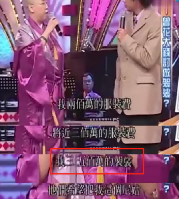 费贞绫人生经历,费贞绫出家视频