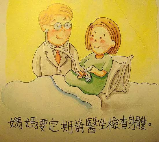 虽然难以启齿，但有些话一定要跟孩子说