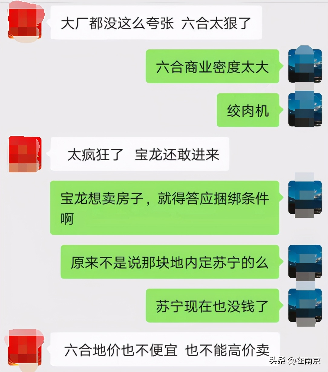 *合六**商场血战，没有赢家