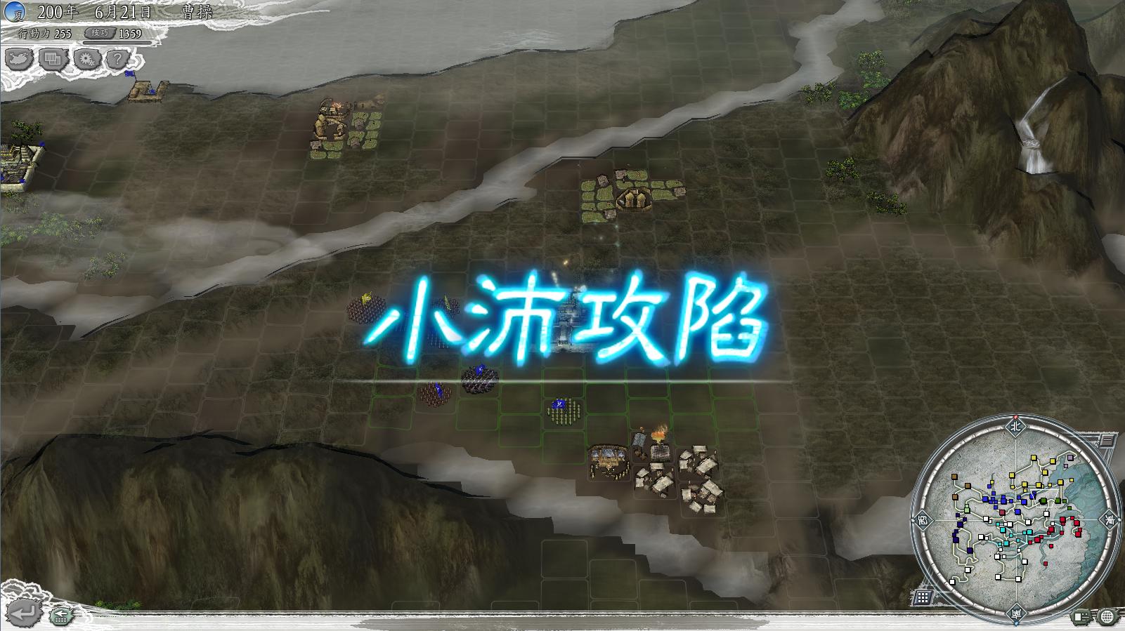 三国志11决战称霸模式勇将攻略,三国志11决战称霸模式攻略