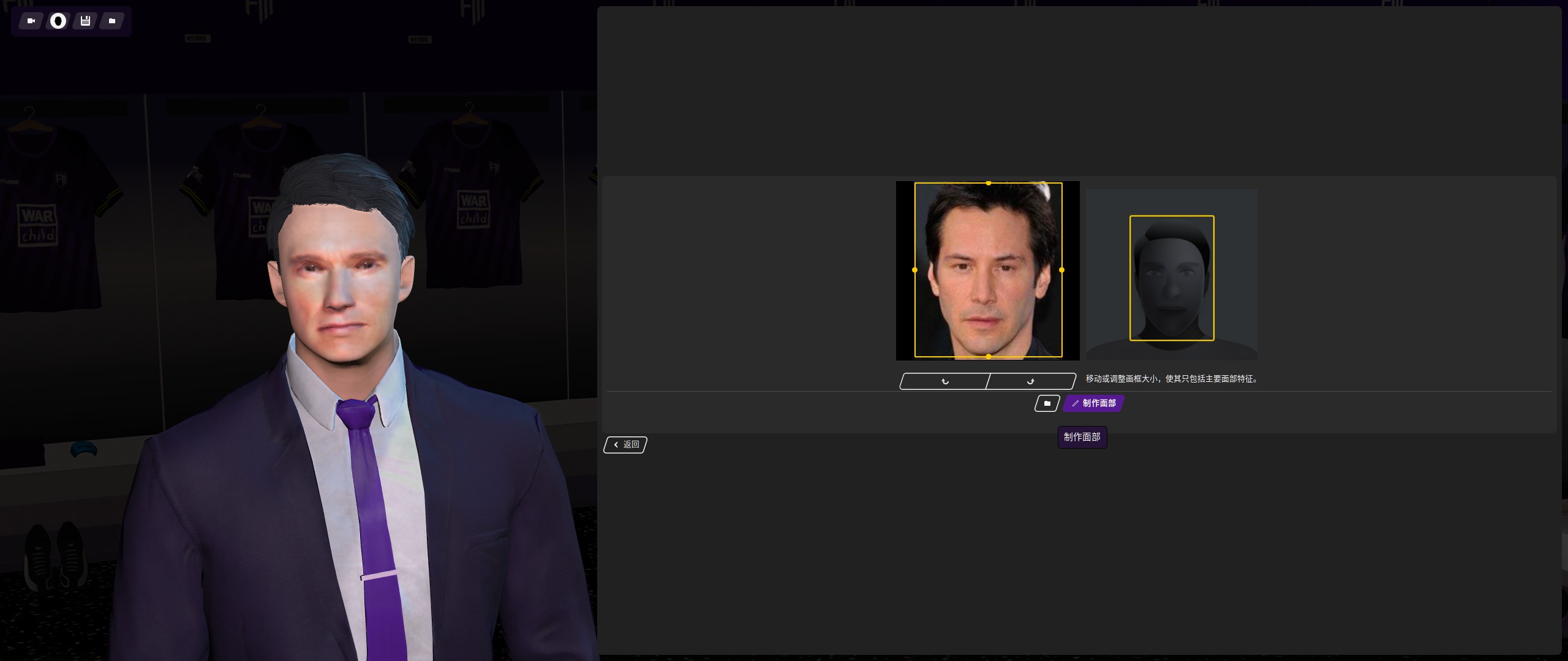 能玩足球经理的模拟器,模拟足球经理