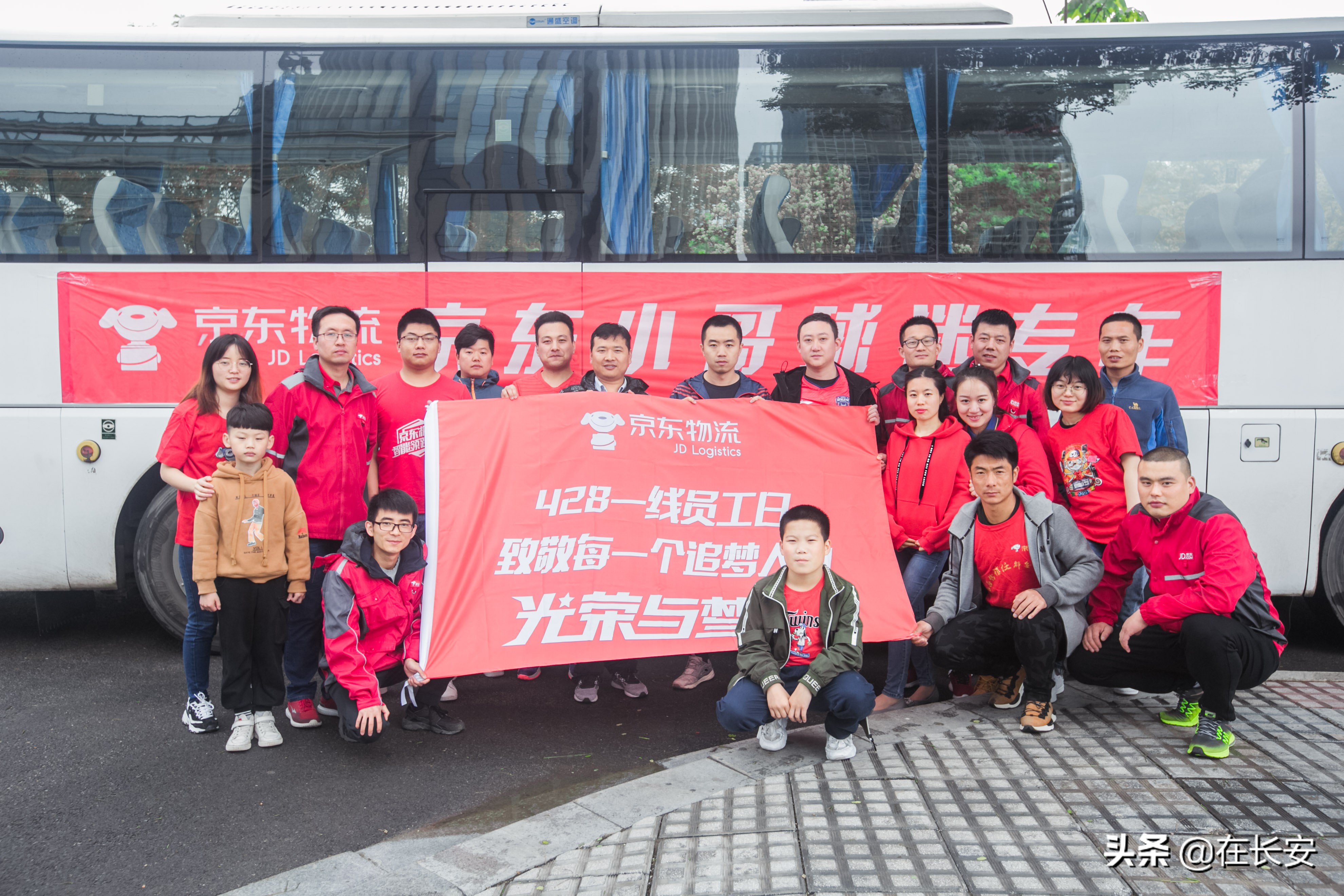 京东快递员福利,京东快递小哥送比赛用球