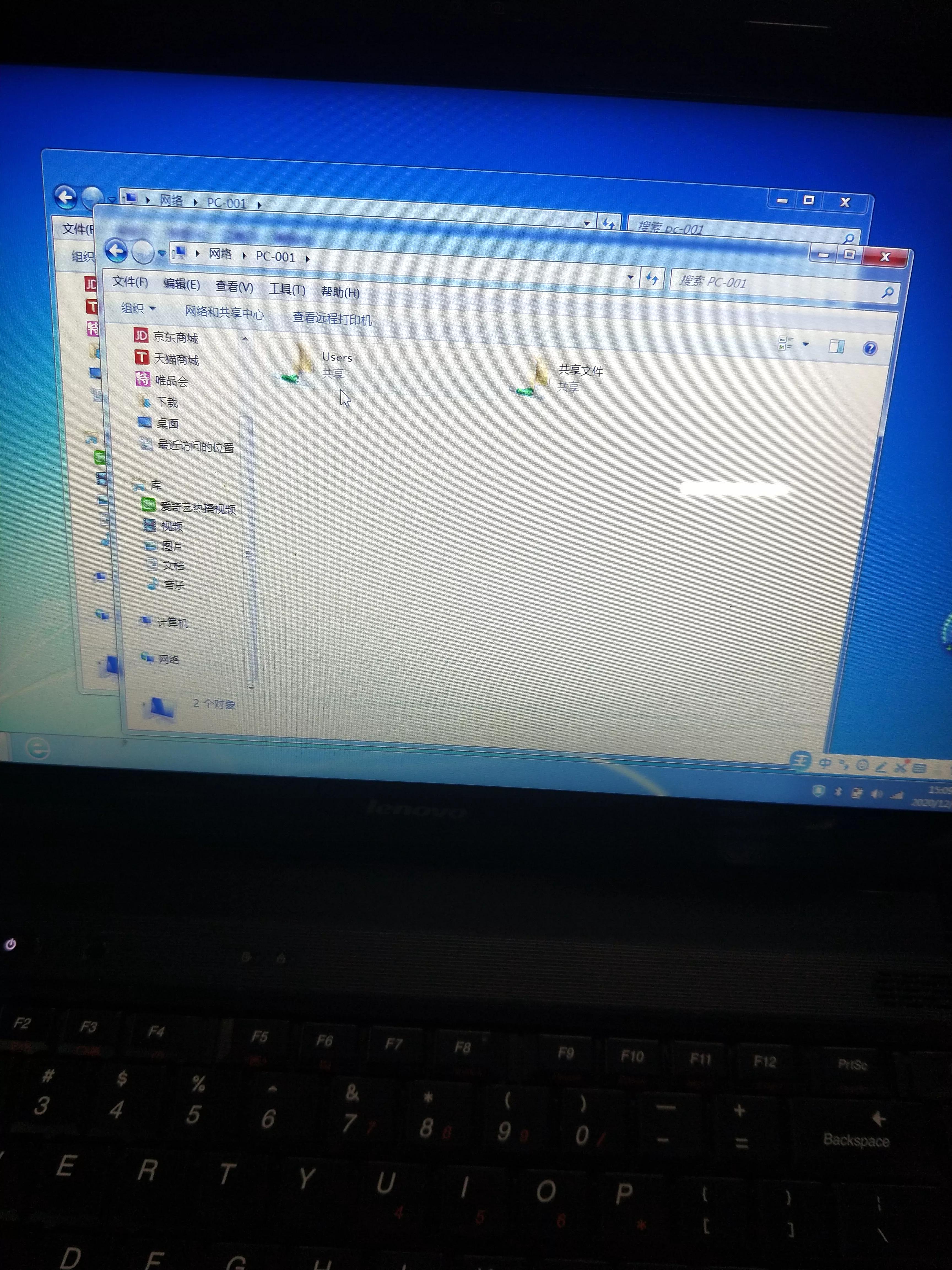 win7怎样设置软件安装位置,win10与win7如何共享