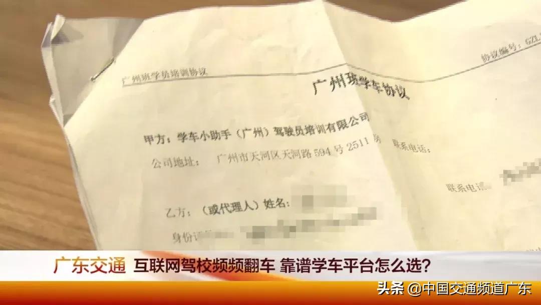 猪兼强网络驾校的商业模式,猪兼强驾校破产以后需要赔钱么