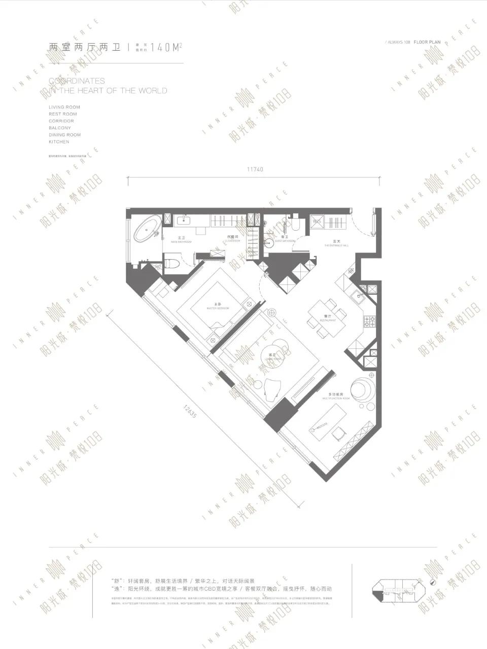 免佣金，立享98折优惠。中国看北京北京看国贸梵悦108盛世而来