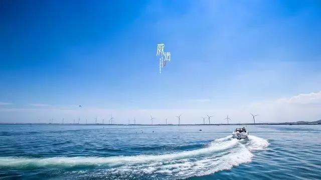 夏日威海旅游攻略,夏天威海旅游攻略自由行