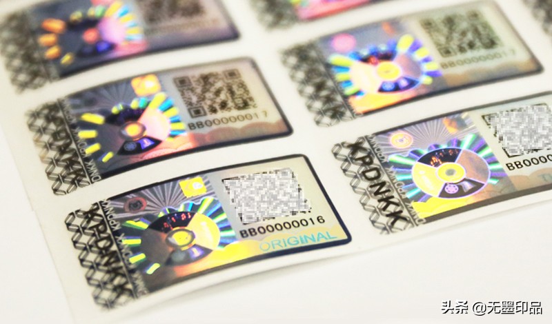 防伪标签中的无间道