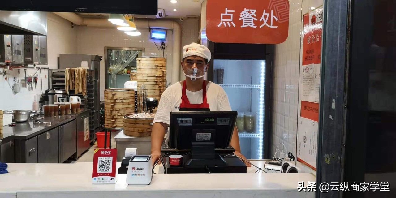 云小盒,云小盒互联网支付