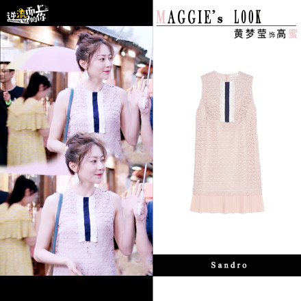 黄梦莹逆流而上的你照片,逆流而上的你黄梦莹离婚原因