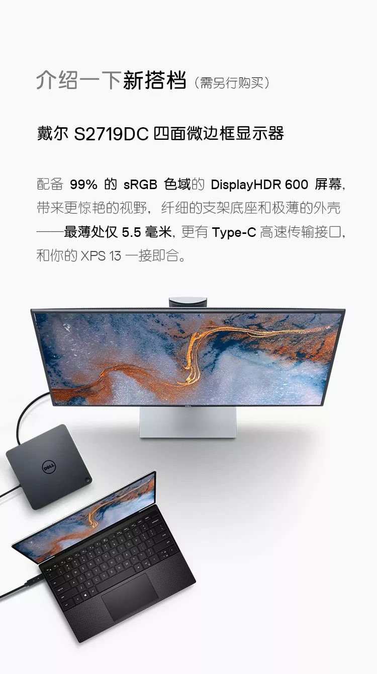 戴尔xps13拆机,xps132021款和4k版本的区别