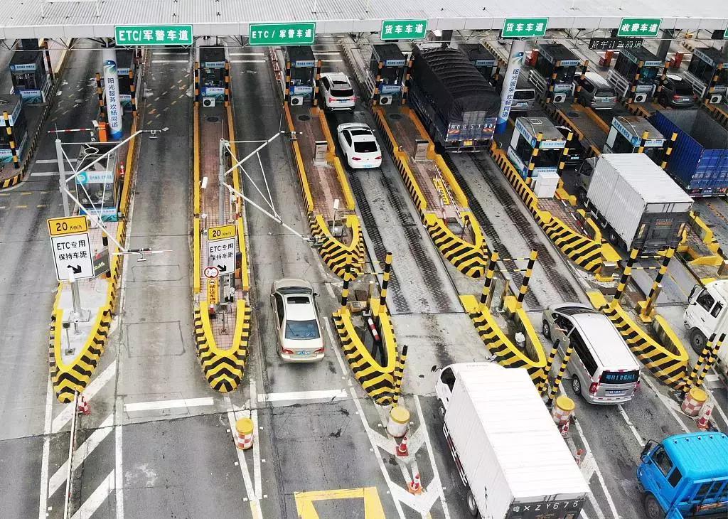 2020年没有etc能免费上高速吗,2020年没有etc节假日上高速免费吗