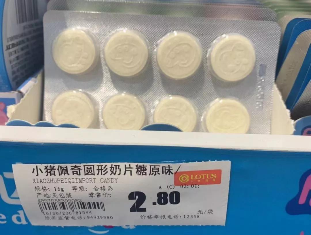 奶片执行标准,奶片食品执行标准