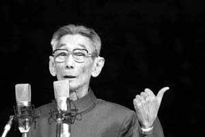 马三立为什么被称为“相声泰斗”
