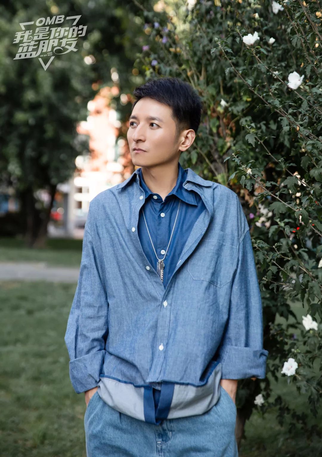 被李维嘉力荐和郭俊辰私藏的宝贝到底是什么？速速来围观