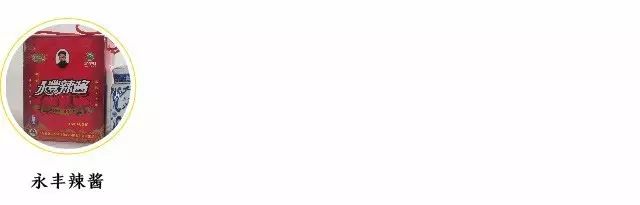 湖南省第五批国家级非遗保护名单,湖南省重点商标保护名录名单