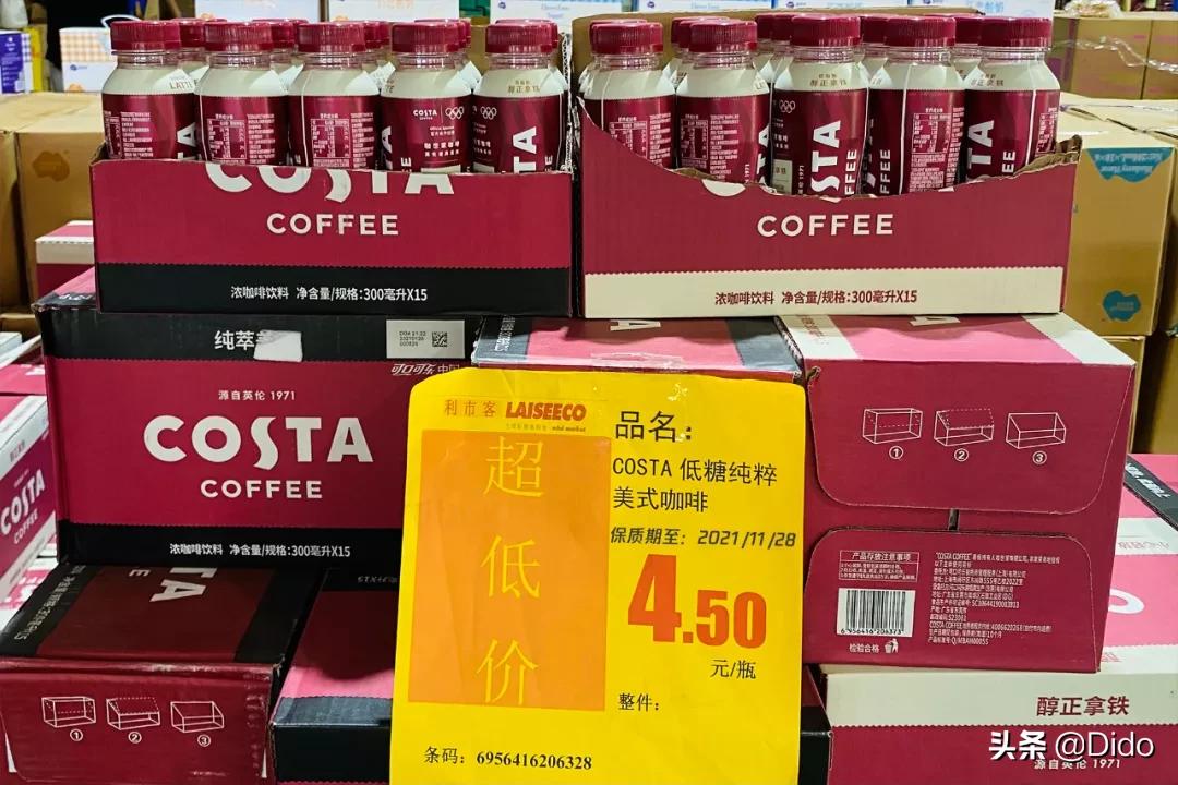 成都折扣超市,成都食品折扣超市