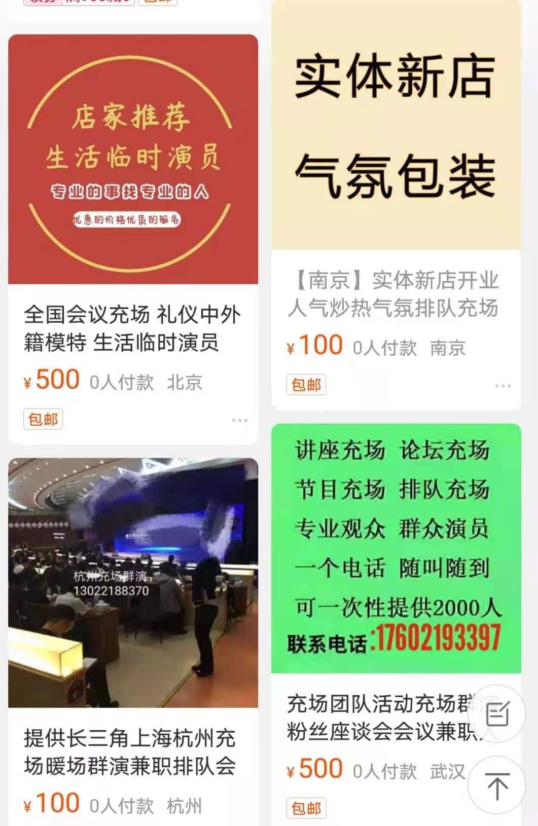 四周都是“气氛组”，只有你是傻白甜