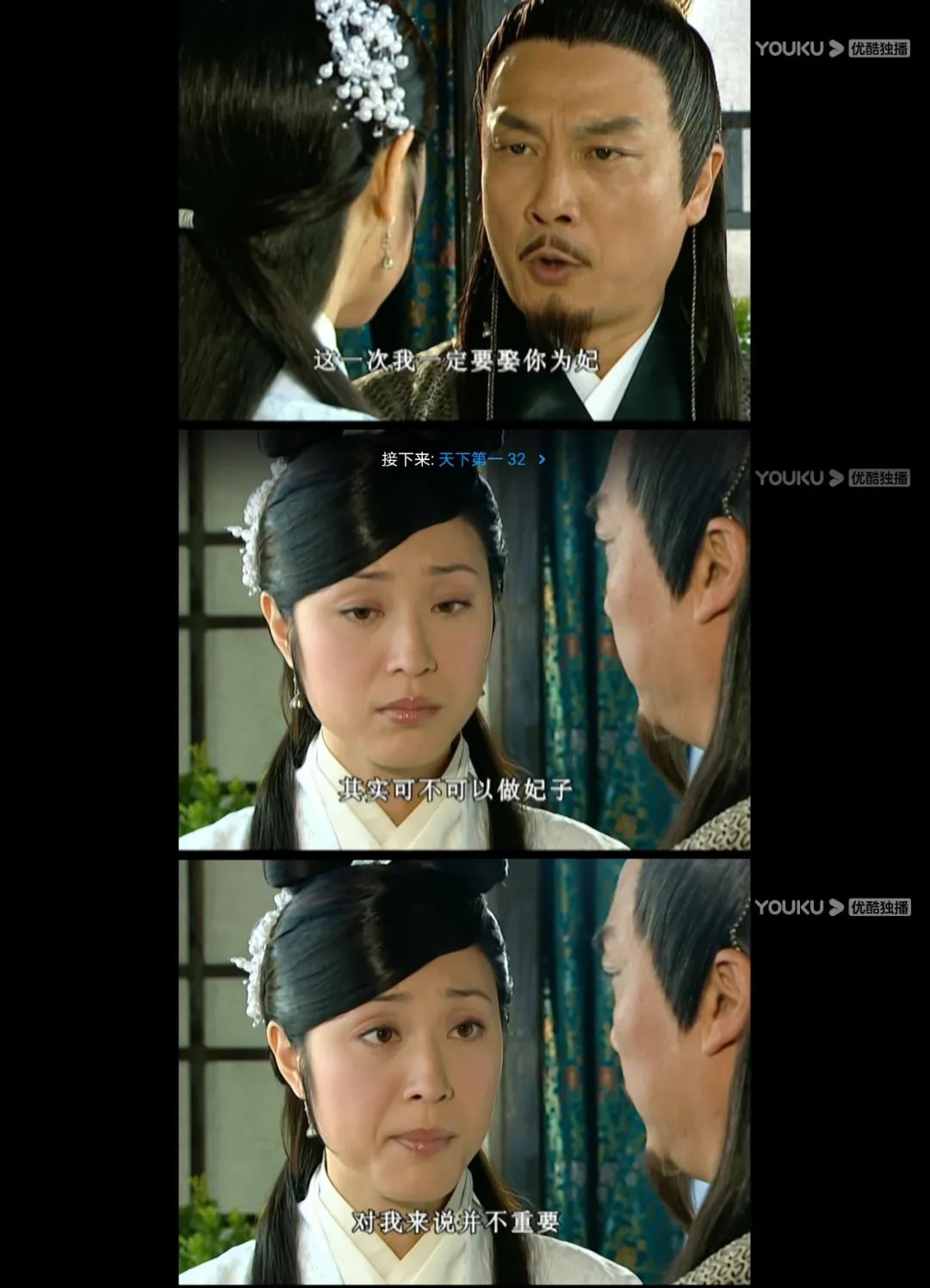 天下第一素心清醒,天下第一素心赌气铁胆神侯