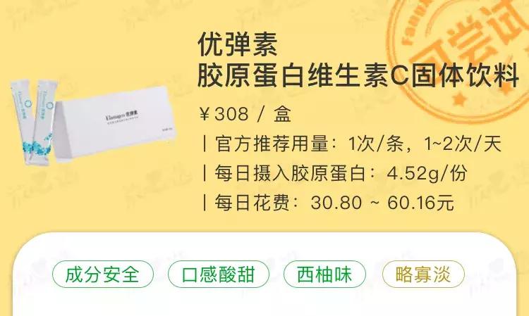 口服胶原蛋白肽真的有效,口服胶原蛋白真的有用