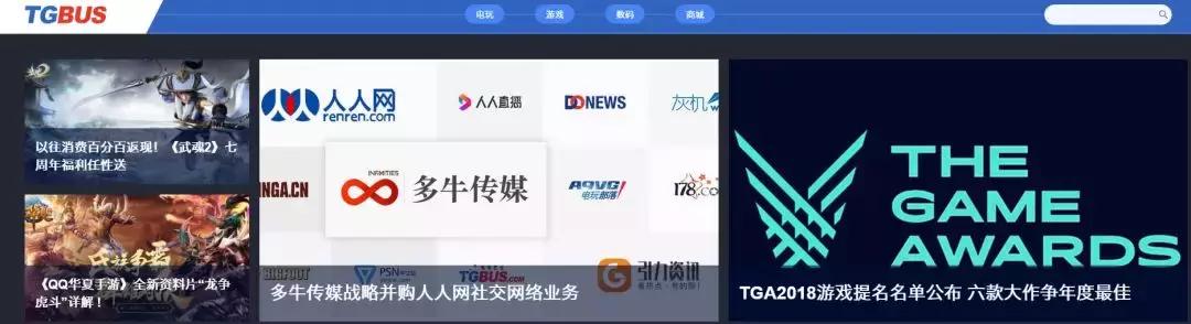 人人网被谁收购了,人人网被卖真实经历
