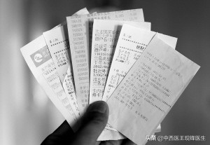 潜藏身边的男性生育力危机系列——有毒的票据！财务收银员危险了