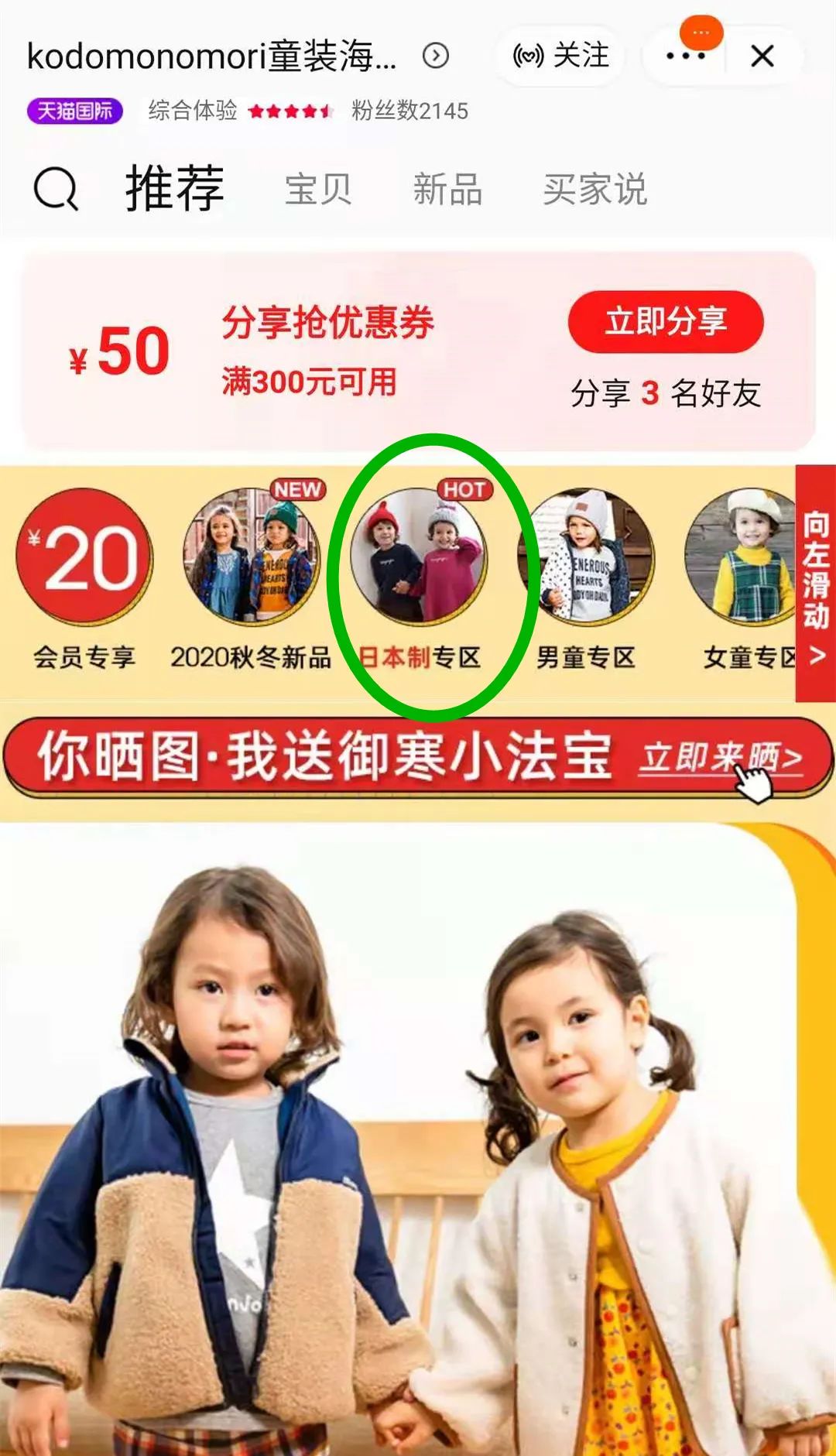 日本童装品牌汇总,日系童装都有哪些品牌