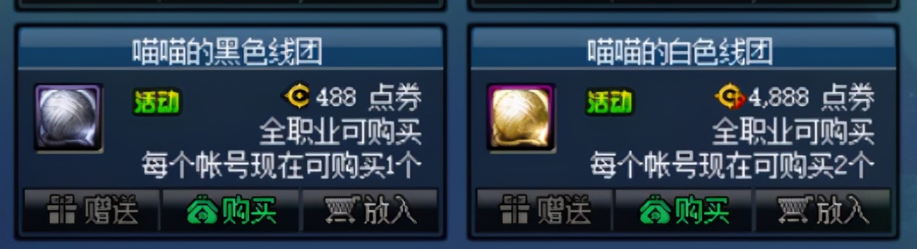 dnf第七期稀有装扮各个部位展示,dnf第三期稀有装扮值得买吗