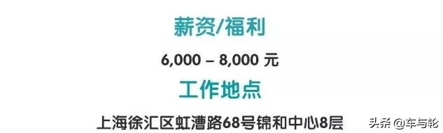 轮胎工招聘8000-12000,2022轮胎厂招聘工人