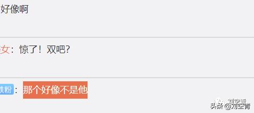 泰版王一博和肖战全部凉凉？网友：请他们滚出中国！